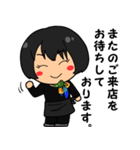 九州焼肉 てにをは（個別スタンプ：40）