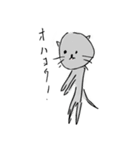 立ち猫くん。その1（個別スタンプ：1）