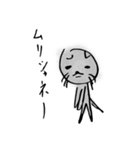 立ち猫くん。その1（個別スタンプ：2）