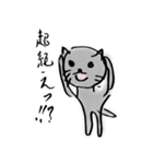 立ち猫くん。その1（個別スタンプ：5）