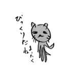 立ち猫くん。その1（個別スタンプ：6）
