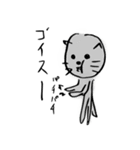 立ち猫くん。その1（個別スタンプ：13）