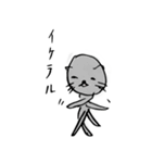 立ち猫くん。その1（個別スタンプ：18）