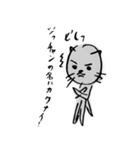 立ち猫くん。その1（個別スタンプ：19）