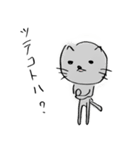 立ち猫くん。その1（個別スタンプ：21）