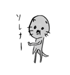 立ち猫くん。その1（個別スタンプ：22）