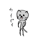 立ち猫くん。その1（個別スタンプ：26）