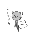 立ち猫くん。その1（個別スタンプ：32）