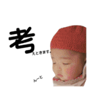 おもちbaby（個別スタンプ：19）