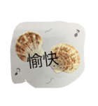二字熟語かい？（個別スタンプ：2）