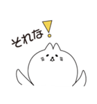 ぼったりねこ（個別スタンプ：1）