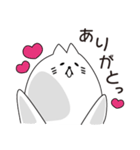 ぼったりねこ（個別スタンプ：2）