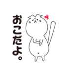 ぼったりねこ（個別スタンプ：3）