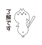 ぼったりねこ（個別スタンプ：4）