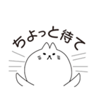 ぼったりねこ（個別スタンプ：5）