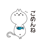 ぼったりねこ（個別スタンプ：6）