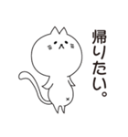 ぼったりねこ（個別スタンプ：7）