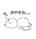 ぼったりねこ（個別スタンプ：8）