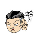 Huhh？（個別スタンプ：1）