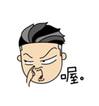 Huhh？（個別スタンプ：2）