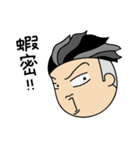 Huhh？（個別スタンプ：5）