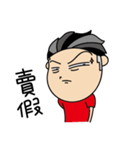 Huhh？（個別スタンプ：6）