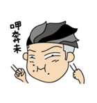 Huhh？（個別スタンプ：7）