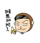 Huhh？（個別スタンプ：9）