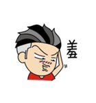 Huhh？（個別スタンプ：11）