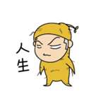 Huhh？（個別スタンプ：14）