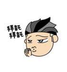 Huhh？（個別スタンプ：21）