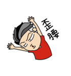 Huhh？（個別スタンプ：24）