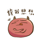 Strange red face（個別スタンプ：4）