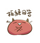 Strange red face（個別スタンプ：6）