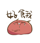 Strange red face（個別スタンプ：7）