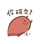 Strange red face（個別スタンプ：8）