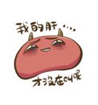 Strange red face（個別スタンプ：16）