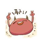 Strange red face（個別スタンプ：20）