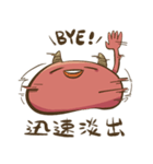 Strange red face（個別スタンプ：23）