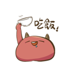 Strange red face（個別スタンプ：27）