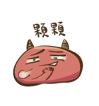 Strange red face（個別スタンプ：28）