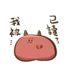 Strange red face（個別スタンプ：31）