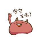 Strange red face（個別スタンプ：32）