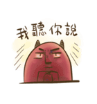 Strange red face（個別スタンプ：33）