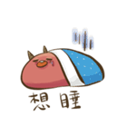 Strange red face（個別スタンプ：35）