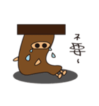 Box treasure（個別スタンプ：8）