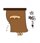 Box treasure（個別スタンプ：9）