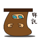 Box treasure（個別スタンプ：10）
