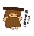 Box treasure（個別スタンプ：11）