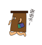 Box treasure（個別スタンプ：12）